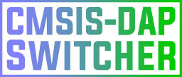 CMSIS-DAP-Switcher